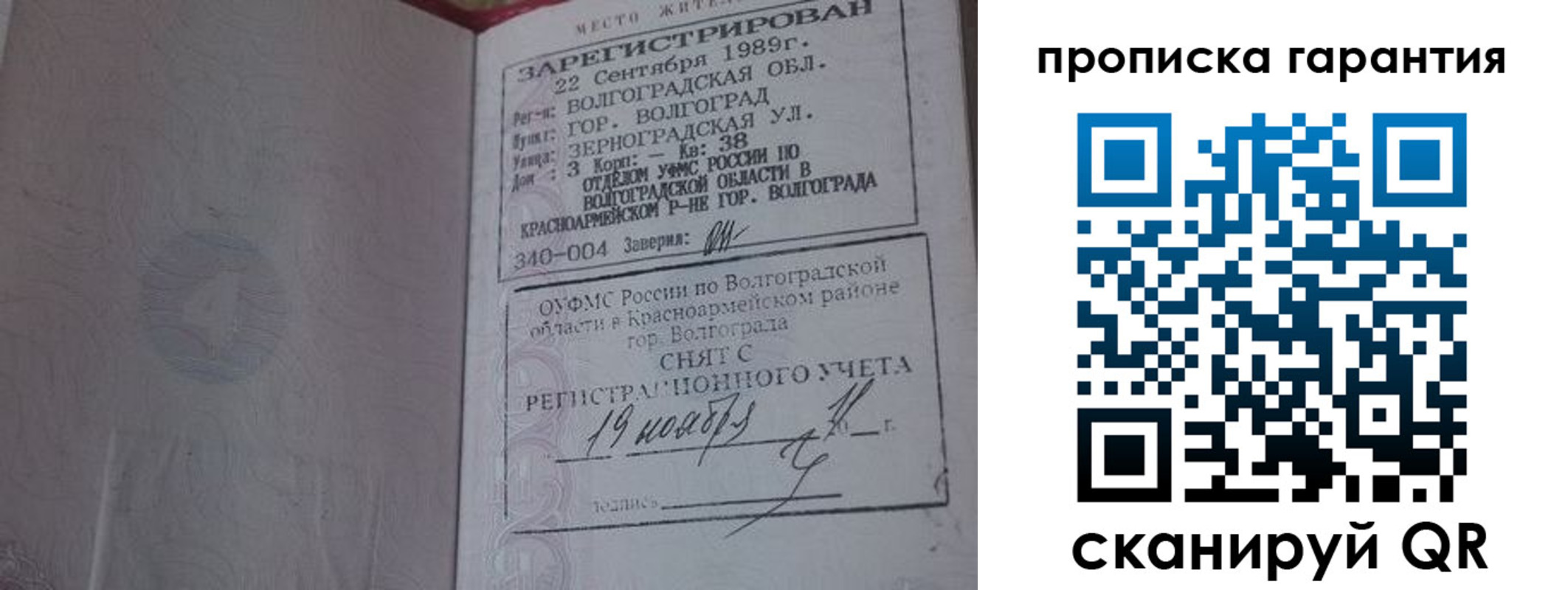 временная регистрация адрес в Ефремове