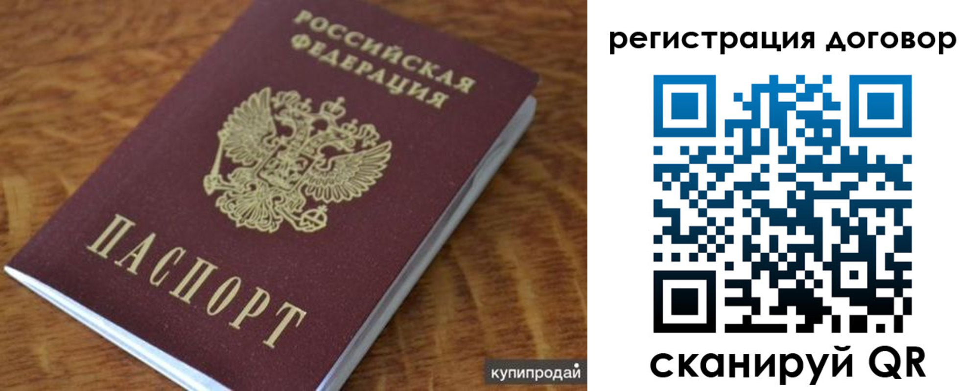 регистрация для дет. сада в Ефремове
