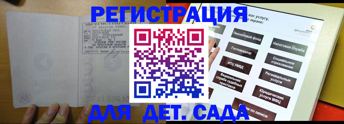 временная регистрация законно в Ефремове