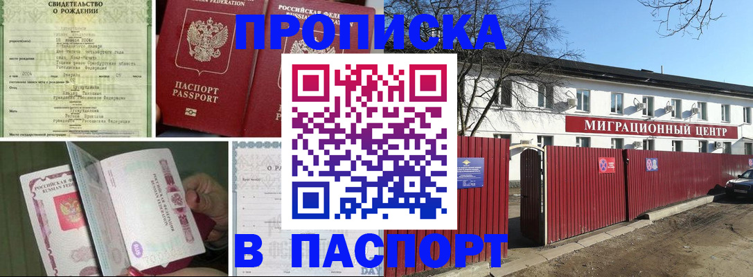 регистрация в Ефремове