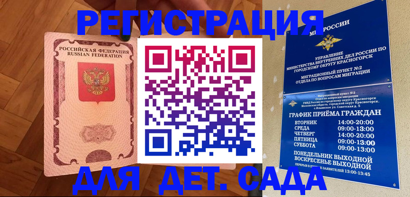 временная регистрация поиск в Ефремове