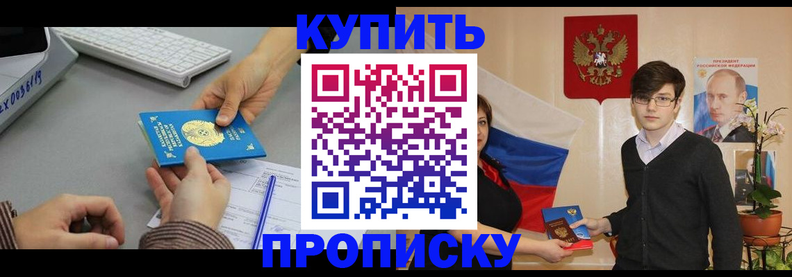 временная регистрация собственник в Ефремове