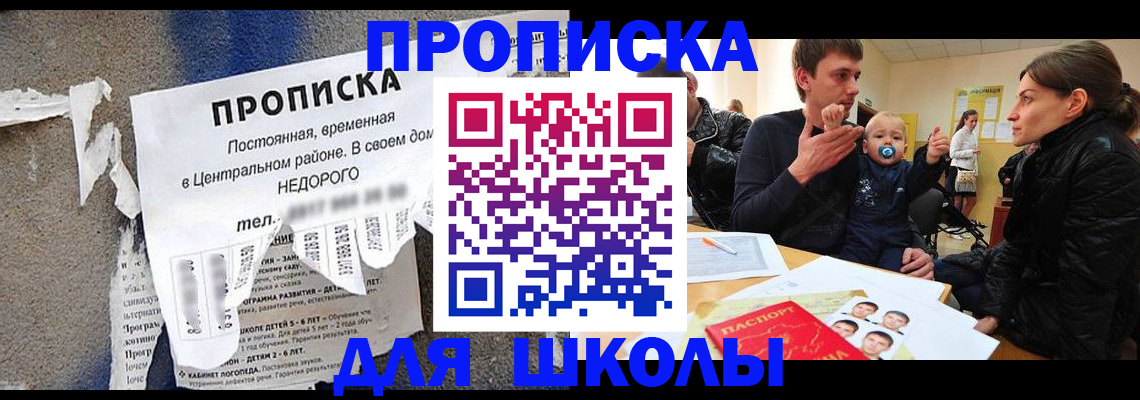 временная регистрация в Ефремове